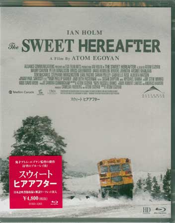スウィート・ヒアアフター アトム・エゴヤン [Blu-ray][送料無料]