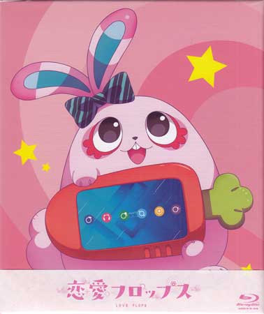 恋愛フロップス BOX 上巻 [Blu-ray]