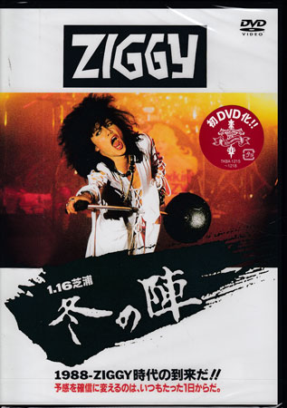 【ストーリー】ZIGGY結成30周年記念イヤーを記念して、現在入手困難、VHS・レーザーディスクでしか存在しなかった作品をDVD化！[Disc1]『ZIGGY 1.16 芝浦・冬の陣』／DVD【収録内容】1)INTRODUCTION2)EASTSIDE WESTSIDE3)MAKE IT LOUD4)BORN TO BE FREE5)GLORIA6)HOW7)CRISIS8)BOOGIE WOOGIE TRAIN9)LAZY BEAT10)I'M GETTIN' BLUE11)ENDING【特典内容】タイトルZIGGY-1．16．芝浦・冬の陣監督出演者ZIGGY受賞・その他発売日2014年12月24日発売元・レーベル徳間ジャパンコミュニケーションズ仕様メディア形態DVDリージョンコード2言語日本語(オリジナル言語)字幕収録時間37分JANコード4988008086584製品コードTKBA-1215