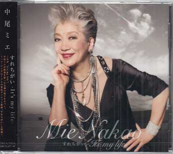 Rakuten - すれちがい-It’s my life- ／ 中尾ミエ [CD]