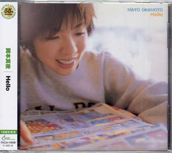 Rakuten - Hello ／ 岡本真夜 [CD]