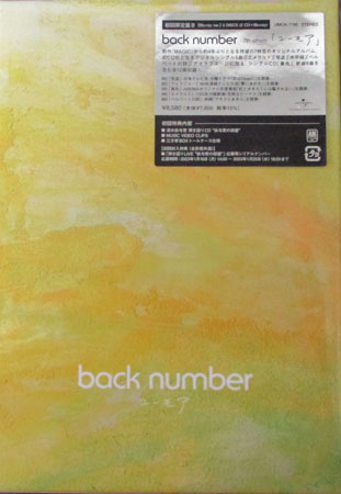 ユーモア 初回限定盤B ／ back number 