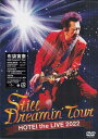 Still Dreamin’ Tour(初回生産限定Complete Edition DVD+2CD) [ 布袋寅泰 ]