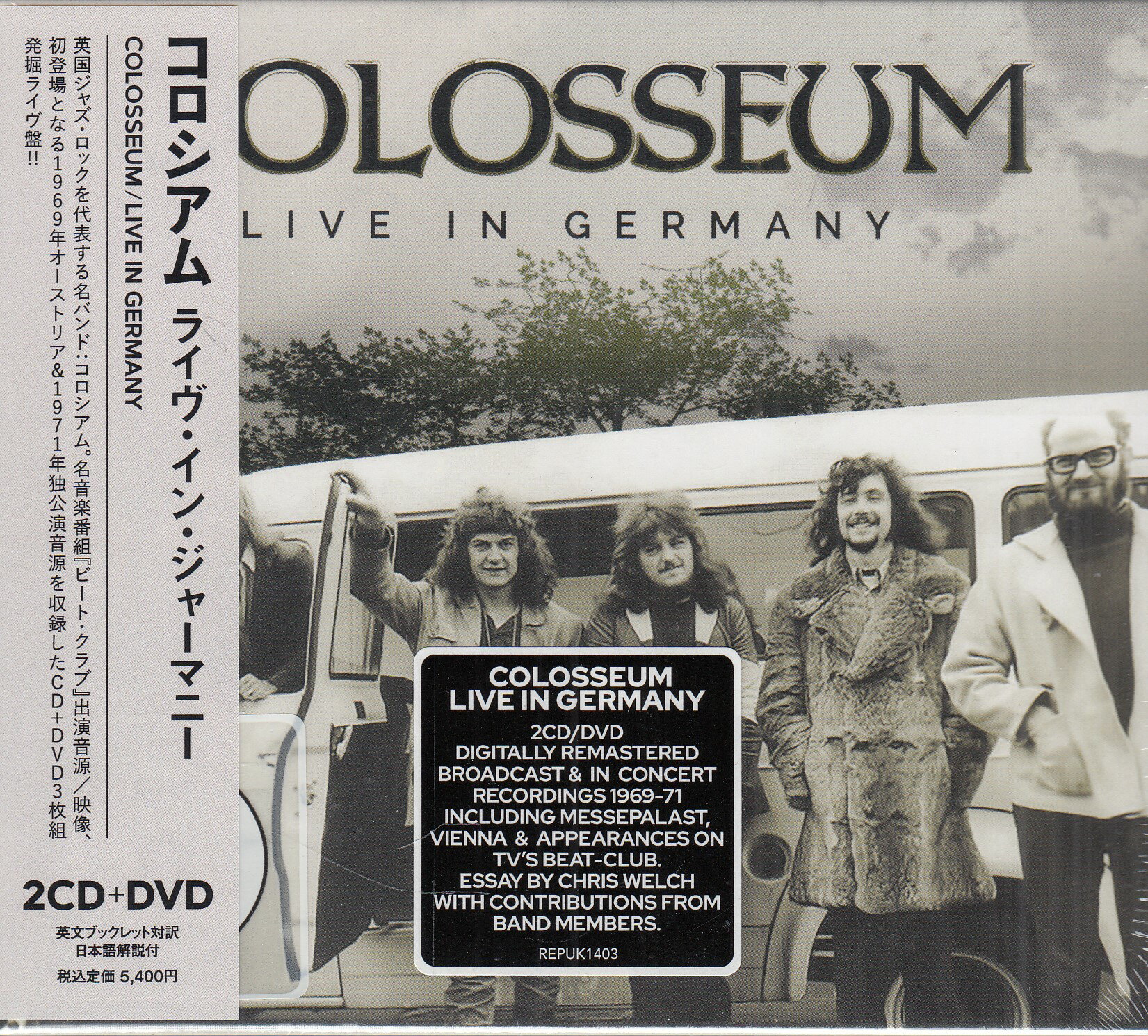 ライヴ・イン・ジャーマニー ／ コロシアム [CD、DVD]