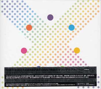Rakuten - X TYPE-A 初回生産限定盤 ／ GENERATIONS from EXILE TRIBE [CD、Blu-ray]
