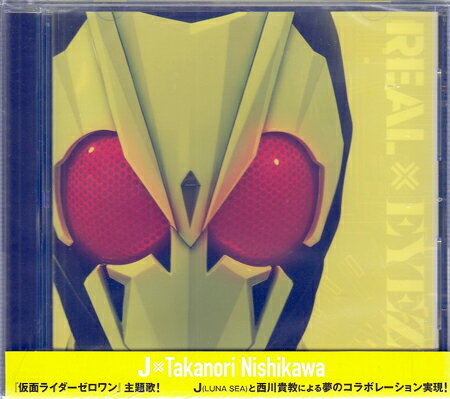 REAL EYEZ 数量限定盤 ／ J Takanori Nishikawa [CD]