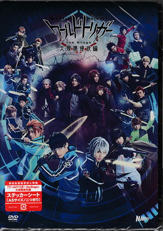 【ストーリー】約4年前、「近界民（ネイバー）」と呼ばれる侵略者に襲撃された三門市。しかし界境防衛機関「ボーダー」の登場で、人々は日常生活を取り戻していった。この街に住むボーダー所属の中学生・三雲修は、ボーダー玉狛支部に編入し、近界民の空閑遊真、幼馴染の雨取千佳と共にA級隊員を目指すことに。そんな中、近界（ネイバーフッド）最大級の軍事国家「神の国」アフトクラトルによる大規模侵攻が始まろうとしていた…。【特典内容】タイトルワールドトリガー the Stage 大規模侵攻編監督出演者植田圭輔、溝口琢矢、其原有沙受賞・その他発売日2023年2月8日発売元・レーベルマーベラス仕様メディア形態DVDリージョンコード2言語日本語(オリジナル言語)字幕収録時間143分／111分JANコード4988101220342製品コードDSZS-10189