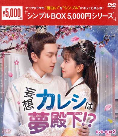 ϑzJV͖a!? DVD-BOX2 [DVD]