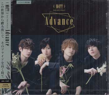 M4！！！！ 2nd mini album ADVANCE アニメイト限定盤 [CD、DVD]