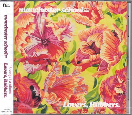 Rakuten - Lovers, Rubbers. [CD]
