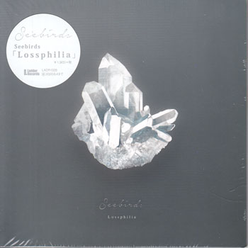 Rakuten - Lossphilia ／ Seebirds [CD]