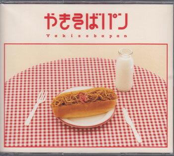 やきそばパン ／ めいちゃん [CD、Blu-ray]