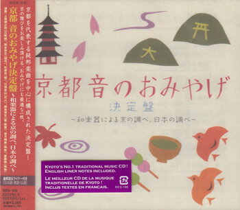 ���� ���Τ��ߤ䤲������ ���³ڴ�ˤ�����Ĵ�١����ܤ�Ĵ�١� [CD]