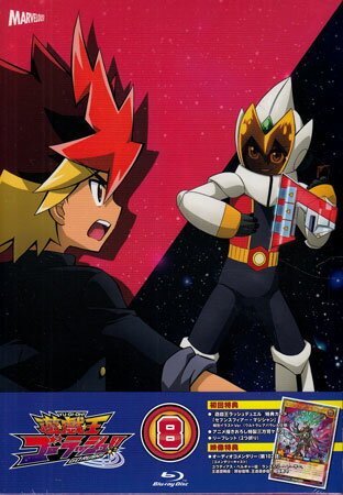 遊☆戯☆王ゴーラッシュ！！ DUEL-8 [Blu-ray]