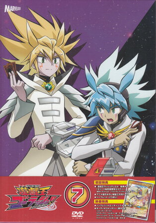 遊☆戯☆王ゴーラッシュ!! DUEL-7 [DVD]