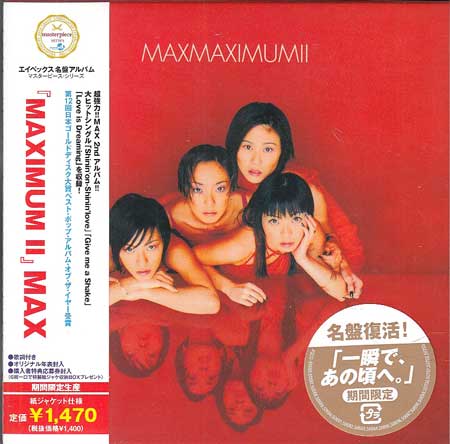 Rakuten - マスターピース・シリーズ 『MAXIMUM 2』 ／ MAX [CD]