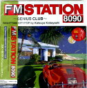 FM STATION 8090 〜GENIUS CLUB〜 NIGHTTIME CITYPOP by Katsuya Kobayashi 初回生産限定盤 デラッ...