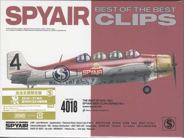BEST OF THE BEST CLIPS ／ SPYAIR DVD