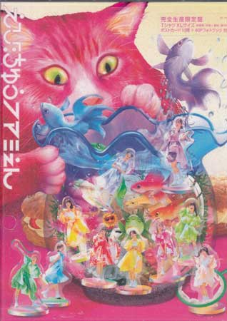 【ストーリー】夏の恒例行事「ファミえん」が2DAYS完全収録。 2023年10人体制で初開催された二日間。1日目は夕方から夜にかけて、2日目は昼間と、両日異なるシチュエーションで開催された模様を、2DAYS収録。 【収録内容】 [DISK1] 1) オープニングVTR2) 夏だぜジョニー3) ご存知!エビ中音頭4) 青春ゾンビィィズ5) ほぼブラジル6) ラブリースマイリーベイビー7) ちちんぷい8) 揚げろ!エビフライ9) イヤフォン・ライオット10) 誘惑したいや11) 朝顔12) イート・ザ・大目玉13) HOT UP!!!14) いつかのメイドインジャピャーン（桜木・小久保・風見・桜井・仲村）15) 響（真山・安本・星名・小林・中山）16) 23回目のサマーナイト17) kyo-do?18) 買い物しようと町田へ19) Summer Glitter20) summer dejavu21) まっすぐ22) サドンデス23) シン・matsuriture（SE・アンコール）24) Family Complex（アンコール）25) フレ!フレ!サイリウム （アンコール）26) Go!Go!Here We Go!ロック・リー（アンコール）27) ナチュメロらんでぶー（アンコール） [DISK2] 1) オープニングVTR2) 夏だぜジョニー3) ご存知!エビ中音頭4) 青春ゾンビィィズ5) ほぼブラジル6) ラブリースマイリーベイビー7) ちちんぷい8) 揚げろ!エビフライ9) イヤフォン・ライオット10) 誘惑したいや11) いい湯かな？12) イート・ザ・大目玉13) HOT UP!!!14) いつかのメイドインジャピャーン（桜木・小久保・風見・桜井・仲村）15) 響（真山・安本・星名・小林・中山）16) 青い青い星の名前17) kyo-do?18) 買い物しようと町田へ19) Summer Glitter20) 幸せの貼り紙はいつも背中に21) スーパーヒーロー22) サドンデス23) シン・matsuriture（SE・アンコール）24) Family Complex25) スターダストライト（アンコール）26) Go!Go!Here We Go!ロック・リー（アンコール）27) YELL（アンコール）28) メイキング映像 【特典内容】封入特典：Tシャツ(XLサイズ)／ポストカード10種／40Pフォトブックタイトルエビ中 夏のファミリー遠足 略してファミえん in 山中湖 2023 (完全生産限定盤 BD + Tシャツ(XLサイズ)) ／ 私立恵比寿中学監督出演者私立恵比寿中学受賞・その他発売日2023年12月20日発売元・レーベルソニー・ミュージックレーベルズ仕様メディア形態Blu-rayリージョンコードフリー言語日本語(オリジナル言語)字幕収録時間150分／185分／ーJANコード4547366646023製品コードSEXL-251/3