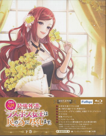 製品画像：29位