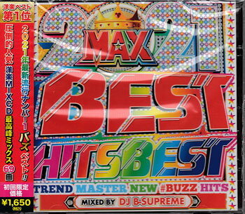 2021 BEST HITS BEST ^ DJ B-SUPREME [CD]