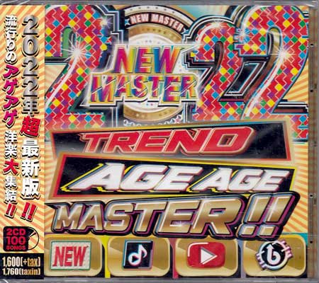 2022 TREND AGE AGE MASTER [CD]