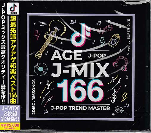 楽天DVD＆Blu-ray映画やアニメならSORAAGE J－MIX 166 J－POP TREND MASTER ／ SUPER DJ’S [CD]