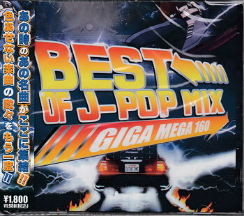 Rakuten - BEST OF J−POP MIX −GIGA MEGA 160− [CD]