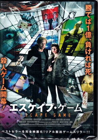 【ストーリー】ヨーロッパ発のベストセラーを映画化したリアル脱出ゲーム・スリラー! 勝てば1億、負ければ死! 殺人ゲーム開幕! ! 「謎を解いて次のステージに進み、最終ラウンドで優勝すると1億円の報酬があなたに! 」リアル脱出ゲーム“パラノイア"の最終ラウンドに勝ち残った天才青年ルーカスと恋人のクロエ。 次々に与えられる謎、そしてミッションを勝ち進んでいく2人だったが、やがてライバルたちが次々に危険なミッションで命を落としていることを知る。 まるで快楽殺人者によって仕掛けられたかのような悪意に満ちたゲーム。果たして誰が?何のために? 2人は生きてゲームを終えることができるのか! ?【特典内容】映像特典：予告編タイトルエスケイプ・ゲーム監督ジャッカス・クルーガー出演者チャーリー・パーマー・ロスウェル、ロクサーヌ・メスキダ、ジャッカス・クルーガー、フランク・ティリエ受賞・その他発売日2020年4月3日発売元・レーベルクロックワークス仕様メディア形態DVDリージョンコード2言語フランス語(オリジナル言語)字幕日本語字幕収録時間89分JANコード4562474212328製品コードTCED-4994