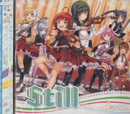 【ストーリー】7人になった「イロドリミドリ」待望のnewシングル！ 【収録内容-CD】1)Still2)GO!GO!ラブリズム□ あーりん書類審査通過記念 Ver. 3)夢と夢 あの日のメロディ 4)Still (明坂芹菜 Ver.)5)Still (御形アリシアナ Ver.)6)Still (天王洲なずな Ver.)7)Still (小仏凪 Ver.)8)Still (箱部なる Ver.)9)Still (月鈴那知 Ver.)10)Still (月鈴白奈 Ver.)11)Still (Instrumental)12)Still (Instrumental[-Guitar1])13)Still (Instrumental[-Guitar2])14)Still (Instrumental[-Drums])15)Still (Instrumental[-Bass])16)Still (Instrumental[-KeyBoard])17)Still (Instrumental[-Violin1])18)Still (Instrumental[-Violin2])19)Still (CHUNITHM size) 【収録内容-Blu-ray】1)Still (アニメーションMV)2)Still (Vコンテ Ver.)【特典内容】映像特典タイトルStill (Type-B) ／ イロドリミドリ監督出演者イロドリミドリ受賞・その他発売日2017年8月23日発売元・レーベルウェーブマスター仕様メディア形態CD、Blu-rayリージョンコードフリー言語字幕収録時間70分31秒／5分JANコード4571164383880製品コードWWCE-31388