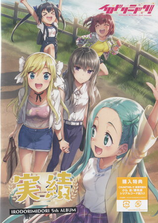 【ストーリー】「イロドリミドリ」待望の5thアルバム！全19曲を収録！ 【収録内容　CD-1】1)"STAR"T2)単一指向性オーバーブルーム3)みなえをチェック! 4)Road without Road5)やらなきゃいけないことばかり6)...