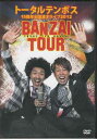 【ストーリー】トータルテンボスの漫才DVD第4弾。全国14カ所を回った漫才ツアー「BANZAI　TOUR」の東京公演を収録。新作漫才7本に、人気のいたずらドッキリVTR6本を収録！【特典内容】特典映像タイトルトータルテンボス 全国漫才ツアー2012「BANZAI TOUR」監督出演者トータルテンボス受賞・その他発売日2013年7月31日発売元・レーベルよしもとミュージックエンタテインメント仕様メディア形態DVDリージョンコード2言語日本語(オリジナル言語)字幕収録時間120分+特典映像7分JANコード4571366495794製品コードYRBN-90599