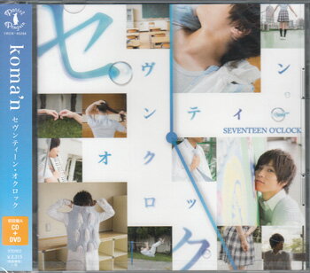 Rakuten - セヴンティーン・オクロック 初回限定盤A ／ koma'n [CD、DVD]