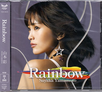 Rakuten - Rainbow（初回生産限定盤）／ 山本彩 [CD、DVD]