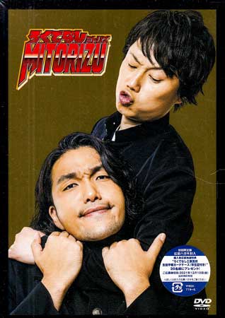 낭łȂ~gYDVD-BOX  [DVD]y5̃|Cg10{z