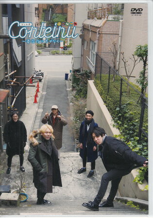 コント犬 妻恋坂に犬がなく [DVD]