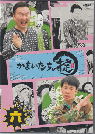 Rakuten - かまいたちの掟 DVD 第六巻 [DVD]