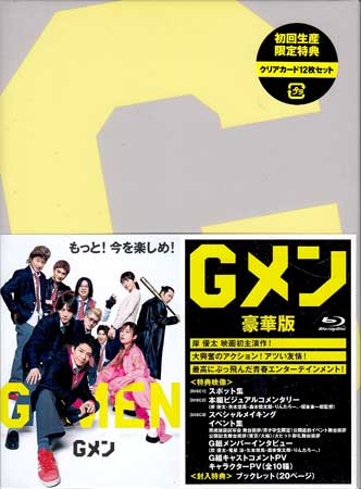 G ؔ [Blu-ray]