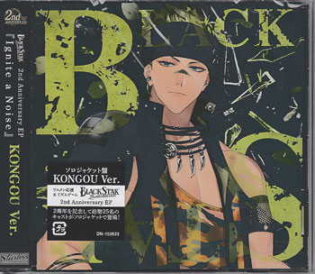 2nd Anniversary EP『Ignite a Noise』KONGOU Ver．／ ブラックスター -Theater Starless- [CD]