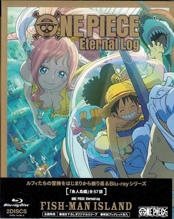 ONE PIECE Eternal Log FISH-MAN ISLAND [Blu-ray]