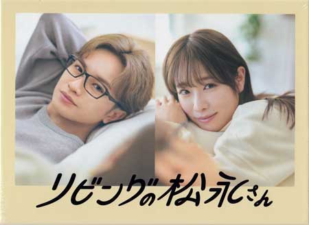 ��ӥ󥰤ξ��ʤ��� DVD-BOX [DVD]