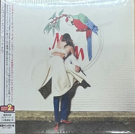 Rakuten - ワット・ナウ ／ シルヴァン・エッソ [CD]