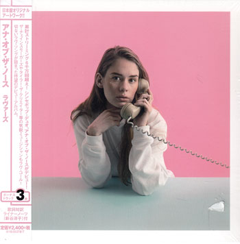 【ストーリー】その美貌から最近ではモデルとしても活動するノルウェーのアナ・ロッテルードと、ニュージーランドのブレイディ・ダニエル − スミスによるドリーム／シンセ・ポップ・デュオ、アナ・オブ・ザ・ノースが待望のデビュー・アルバムをリリース！三方背ケース仕様/金曜販売開始商品[Disc1]『ラヴァーズ』／CDアーティスト：アナ・オブ・ザ・ノース【収録内容】1)MOVING ON[4:42]2)SOMEONE[3:47]3)LOVERS[3:35]4)MONEY[3:01]5)ALWAYS[3:55]6)FEELS[4:36]7)BABY[3:25]8)FRIENDS[3:24]9)FIRE[2:45]10)ALL I WANT[3:32]11)OSLO (JAPAN BONUS TRACKS)[3:50]12)US (JAPAN BONUS TRACKS)[3:30]13)THE DREAMER (JAPAN BONUS TRACKS)[4:02]【特典内容】タイトルラヴァーズ ／ アナ・オブ・ザ・ノース監督出演者アナ・オブ・ザ・ノース受賞・その他発売日2017年9月8日発売元・レーベルHostess Entertainment仕様メディア形態CDリージョンコード2言語字幕収録時間48分08秒JANコード4582214517131製品コードHSE-4252