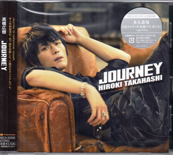 Rakuten - JOURNEY ／ 高橋広樹 [CD]