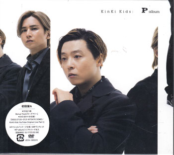 【ストーリー】KinKi Kidsの20年12月に発売された『O album』から3年ぶりとなるアルバムで、「25年間のPieceを繋ぎ合わせて、PeaceでPreciousなPleasureをあなたに」をテーマに、ジャンルレスなPiec（＝音楽）がちりばめられた作品。「X-Day」、「BANANA」、「Amazing Love」他、全11曲収録。DVD付き。初回盤A/DVD＋28Pブックレット＋シリアルコード付/スペシャルパッケージ仕様[Disc1]『P album (初回盤A』／CD【収録内容】1)X-Day2)BANANA3)Amazing Love4)Through the night5)Insomnia6)The Story of Us7)ローズマリー8)高純度 romance9)アン／ペア10)無重力みたいな愛11)明日のピース[Disc2]『P album (初回盤A）』／DVD・2022.07.20-07.21 @TOKYO DOME・KinKi Kids YouTube Original Live Part 1【収録内容】1)Amazing Love2)硝子の少年3)全部だきしめて4)このまま手をつないで5)夏の王様6)ホタル7)Hey！ みんな元気かい？8)僕は思う 〜 ひとりじゃない9)Kiss からはじまるミステリー10)フラワー11)恋涙12)カナシミ ブルー13)変わったかたちの石14)薄荷キャンディー15)キミは泣いてツヨくなる16)愛のかたまり17)銀色 暗号18)新しい時代【特典内容】タイトルP album（初回盤A／DVD付）／ KinKi Kids監督出演者KinKi Kids受賞・その他発売日2023年12月13日発売元・レーベルジェイ・ストーム仕様メディア形態CD、DVDリージョンコード2言語字幕収録時間43分10秒／111分00秒JANコード4582515775100製品コードJECN-802/3