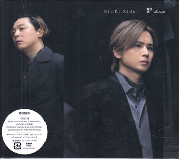 P album（初回盤B／DVD付）／ KinKi Kids [CD、DVD]