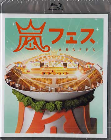 ARASHI アラフェス NATIONAL STADIUM 2012 ／ 嵐 [Blu-ray]