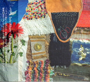 Patchwork ／ こつぶ [CD]