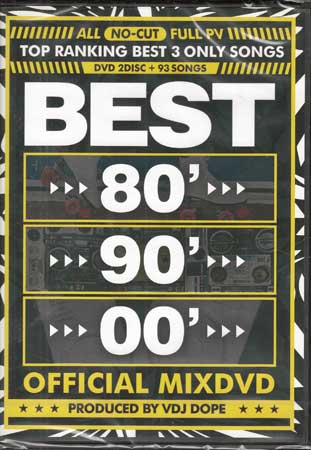 BEST 80' 90' 00' TOP RANKING FULL PV / VDJ DOPE [DVD]