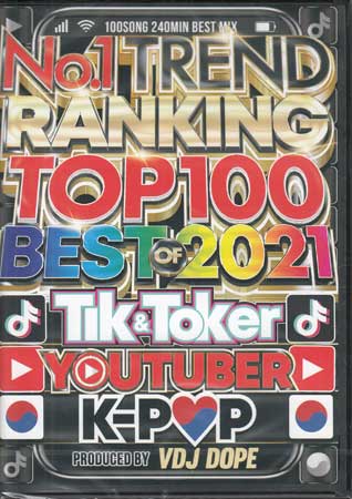 楽天DVD＆Blu-ray映画やアニメならSORANO.1 TREND RANKING BEST OF 2021 TOP 100 ／ VDJ DOPE [DVD]